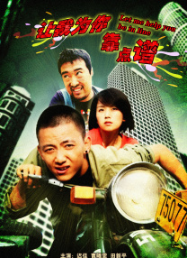 邻居的妻子